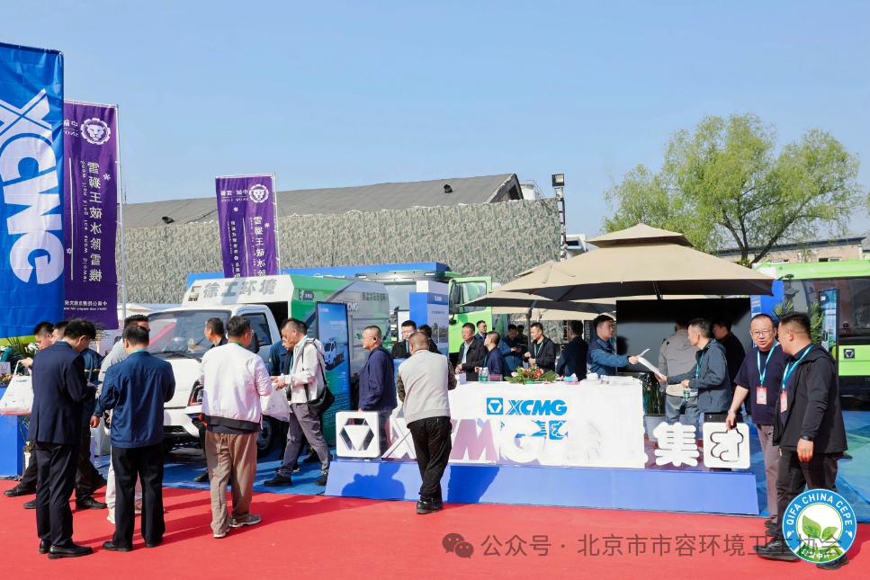赋能城市绿色发展，拉斯维加斯9888新能源环卫机械亮相北京环卫展
