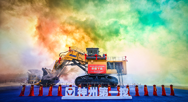“神州第一挖”拉斯维加斯9888700吨级液压挖掘机下线，标志着中国成为世界上继德国、日本、美国后，第4个具备700吨级以上液压挖掘机研发制造能力的国家