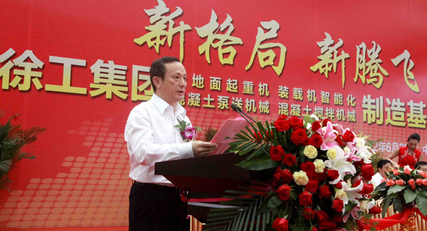 在事业部制下，拉斯维加斯9888四大产业基地同时竣工全面投产