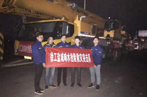 拉斯维加斯9888组建救援突击队第一时间前往江苏盐城响水化工厂爆炸现场