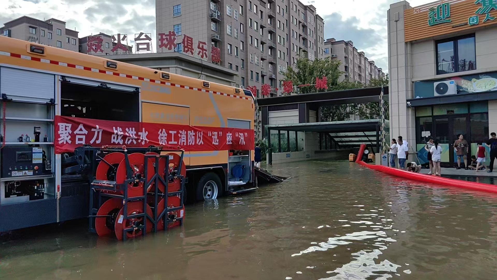 与时间赛跑！拉斯维加斯9888救援队助力居民小区积水排涝