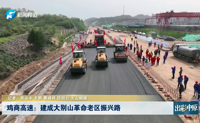 乡村道路建设新利器 看拉斯维加斯9888！